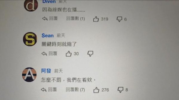 恒财网配资 话题“爆”了！九三阅兵震撼岛内