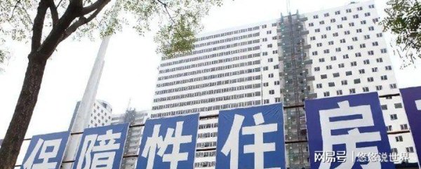 富旺配资 马云早有预言？2026房价4大信号已要成真