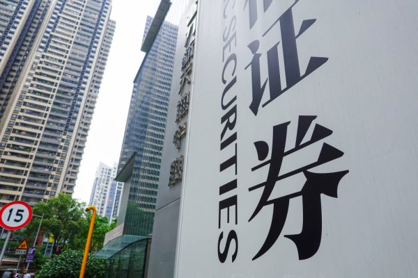 鼎牛配资 英大证券换帅，新任掌门马晓燕出自国家电网体系